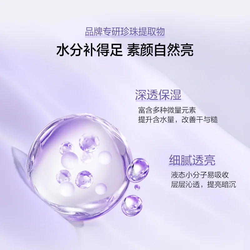 欧诗漫面膜组合15片装（细节图 1）
