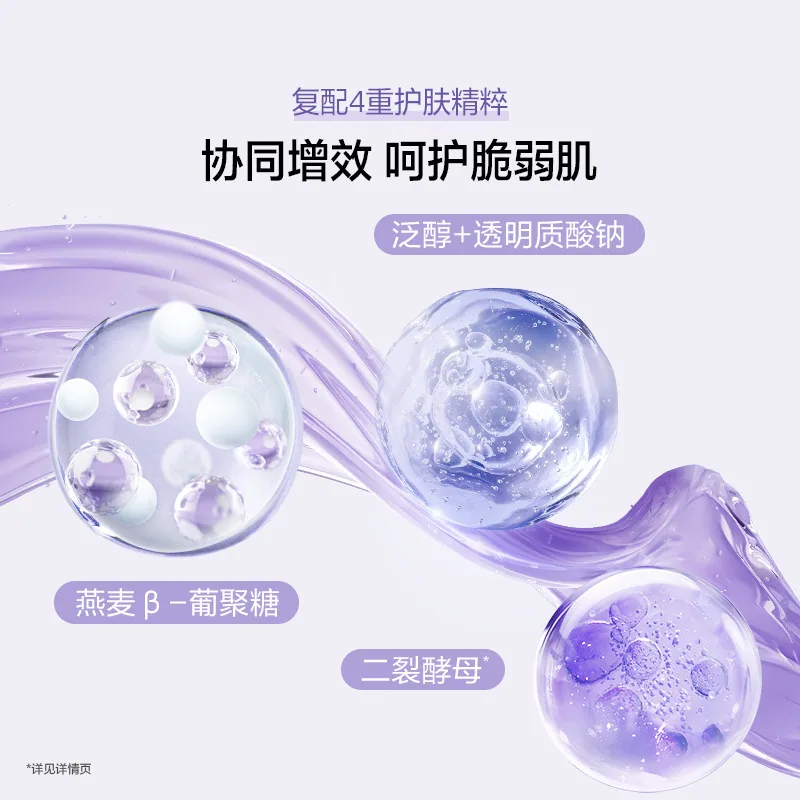 欧诗漫面膜组合15片装（细节图 2）