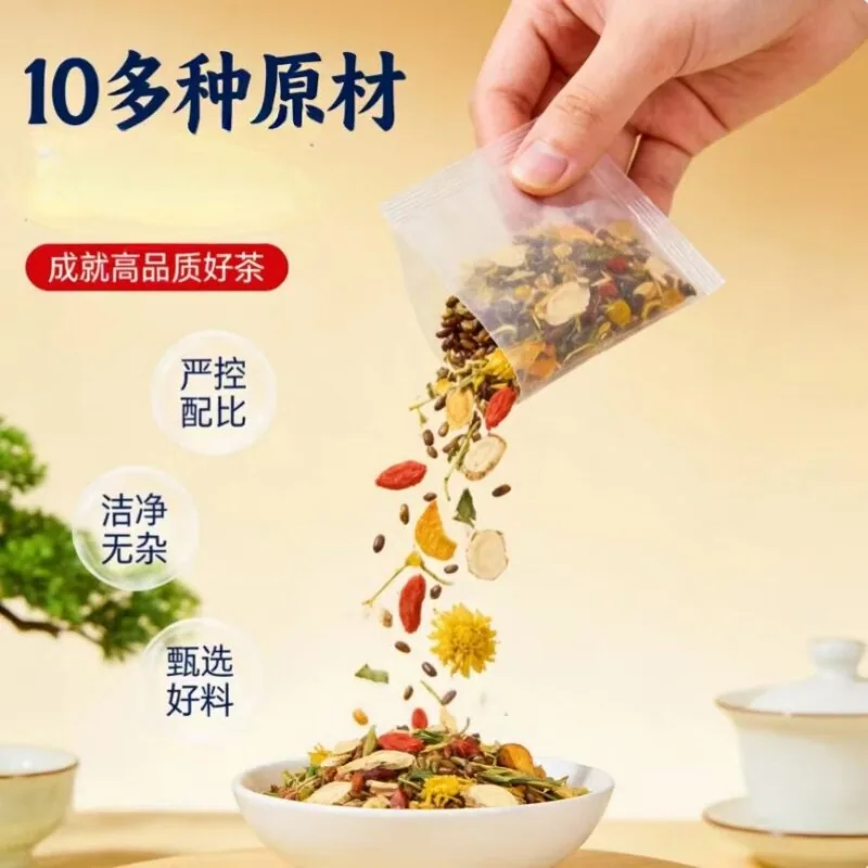 茂万福西洋参黄芪菊花枸杞茶1盒10包（细节图 1）