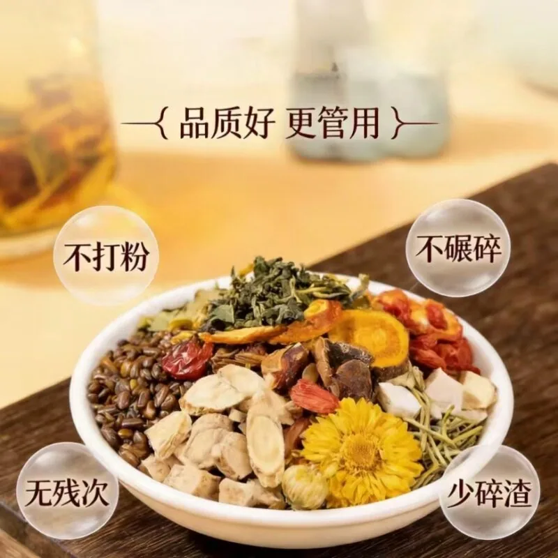 茂万福西洋参黄芪菊花枸杞茶1盒10包（细节图 2）