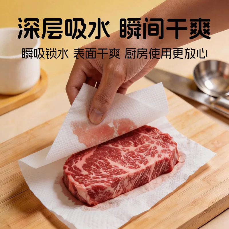 懒懒岛悬挂式厨房纸巾1提210抽（细节图 1）
