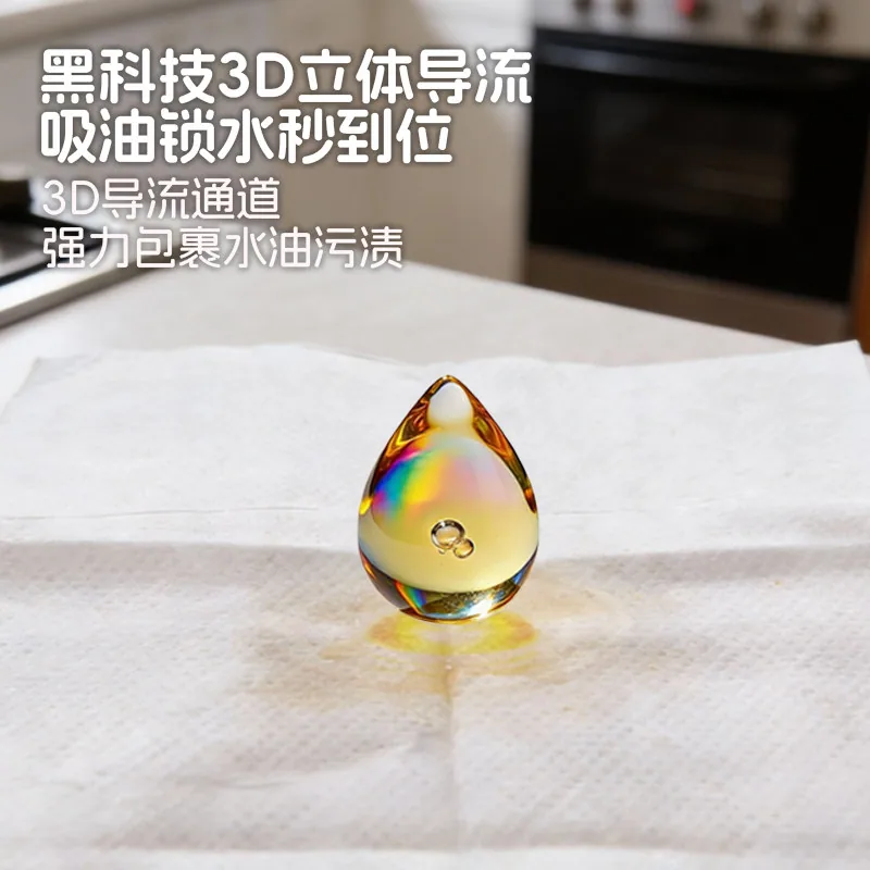 懒懒岛悬挂式厨房纸巾1提210抽（细节图 2）