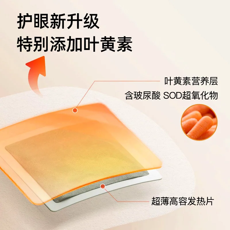 超活力叶黄素蒸汽眼罩50片