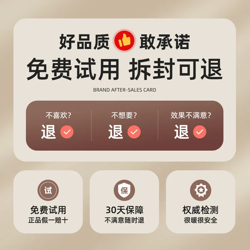超活力叶黄素蒸汽眼罩50片盒装（细节图 2）