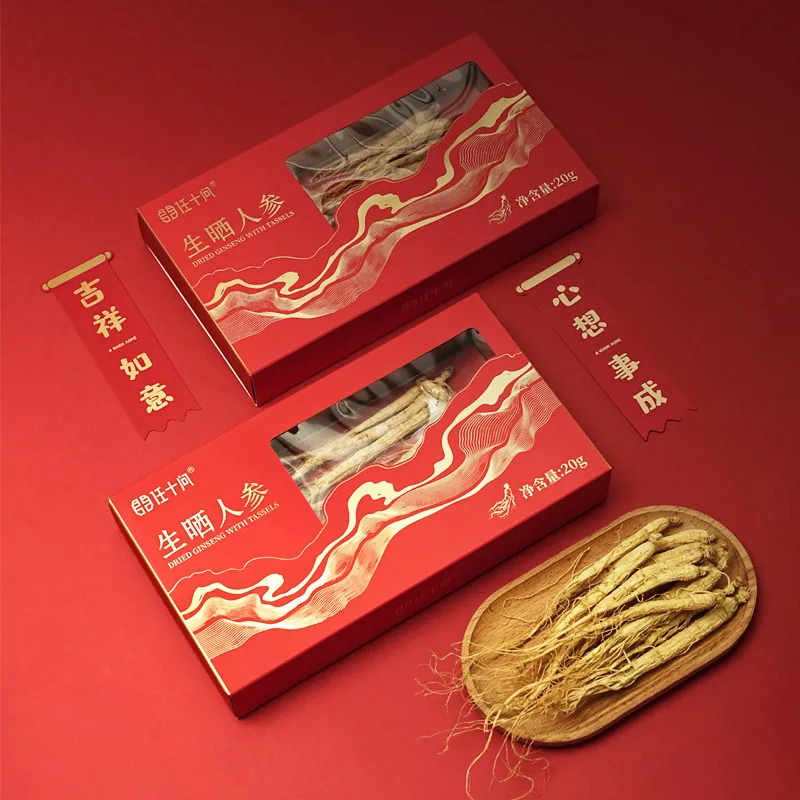 任十问长白山人参滋补礼盒4盒