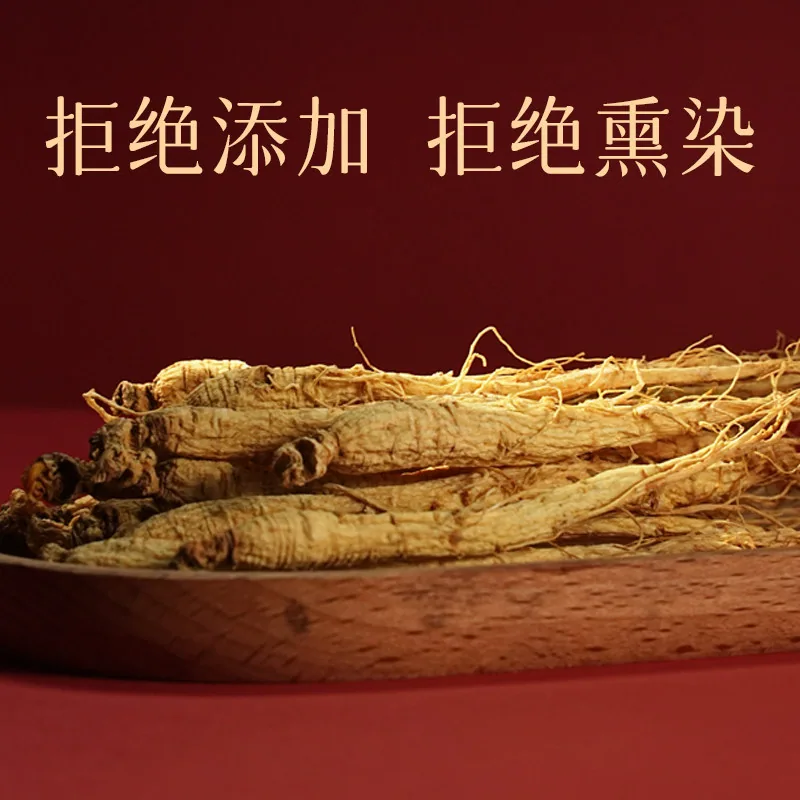 任十问长白山人参滋补礼盒4盒装（细节图 1）