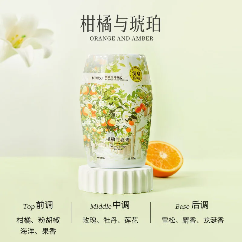 名创优品故宫联名空气清新剂瓶身（细节图 1）