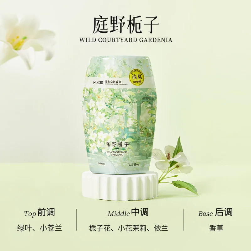 名创优品故宫联名空气清新剂瓶身（细节图 2）