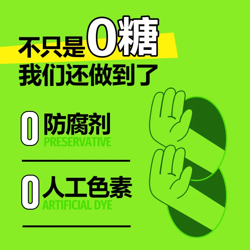 养生堂vc300片维生素C咀嚼片大罐装（细节图 1）