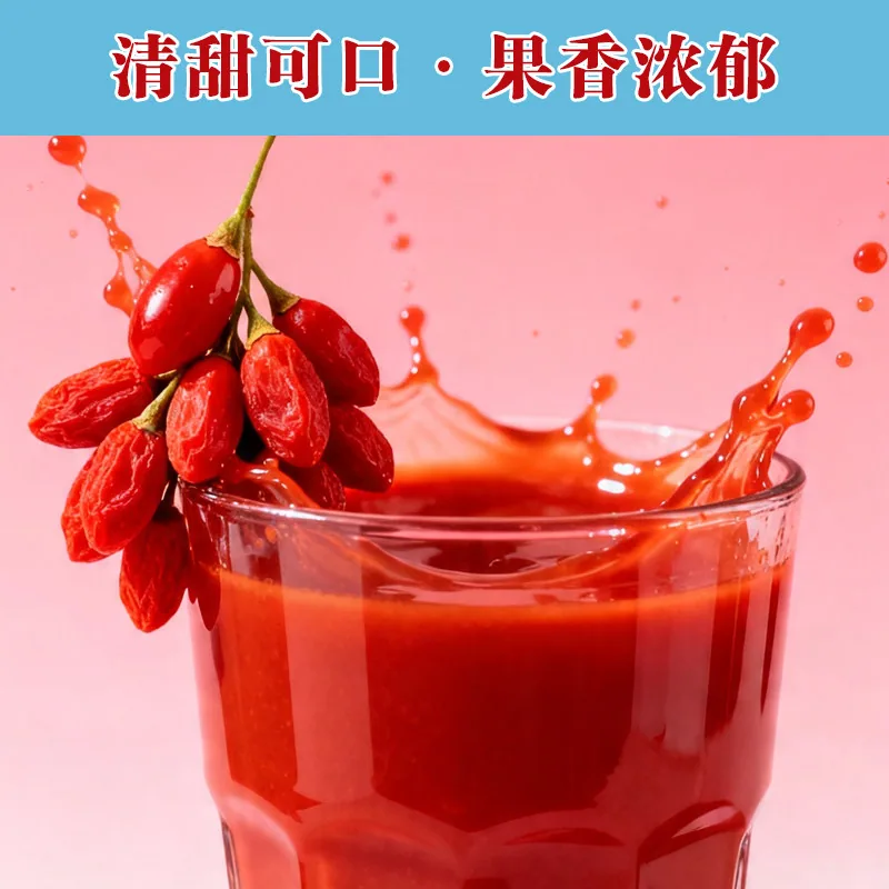 泷御堂有机红枸杞原浆30ml×5袋盒装（细节图 2）