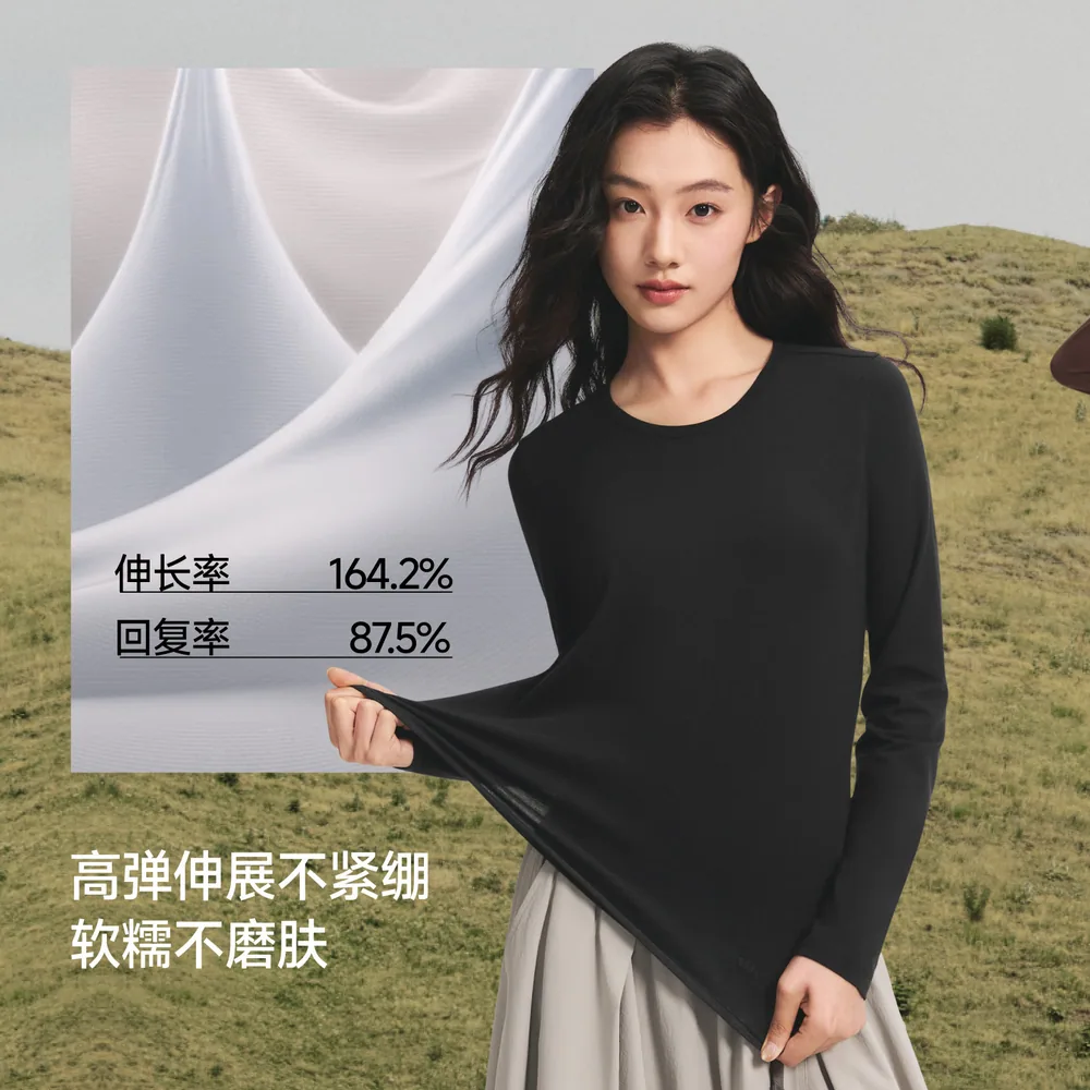 蕉下显瘦薄款修身长袖t恤女款正肩剪裁（细节图 1）