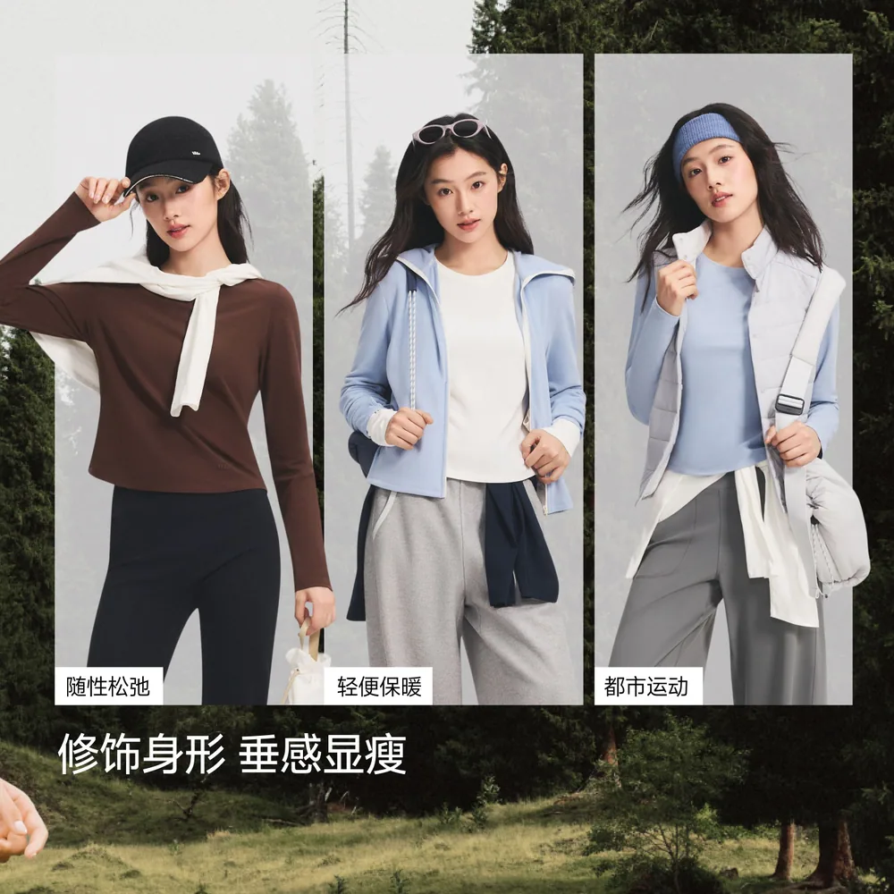 蕉下显瘦薄款修身长袖t恤女款正肩剪裁（细节图 2）