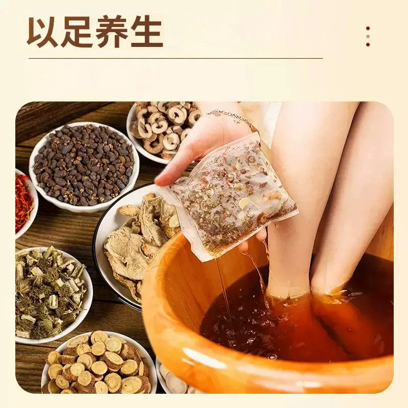 VDD中草药材泡脚包900g共30小包（细节图 2）