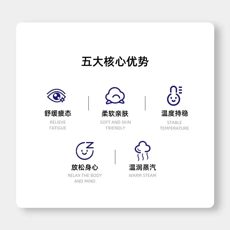 VDD叶黄素蒸汽眼罩1盒5片装（细节图 1）