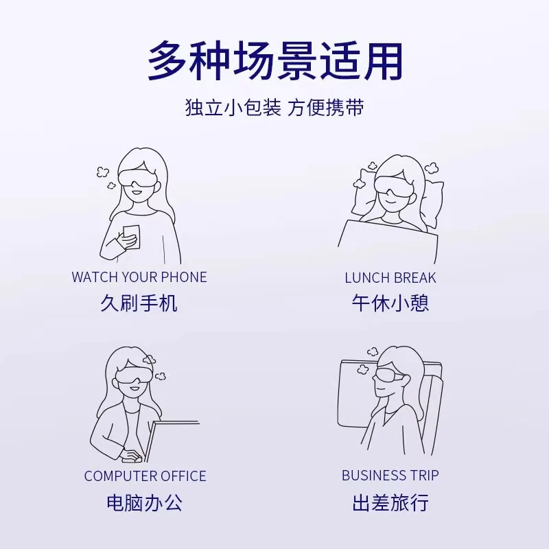 VDD叶黄素蒸汽眼罩1盒5片装（细节图 2）