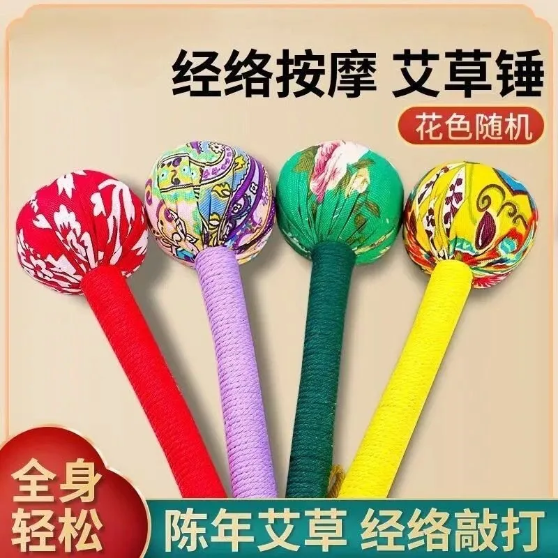 VDD养生艾草锤26cm藤条柄（细节图 1）