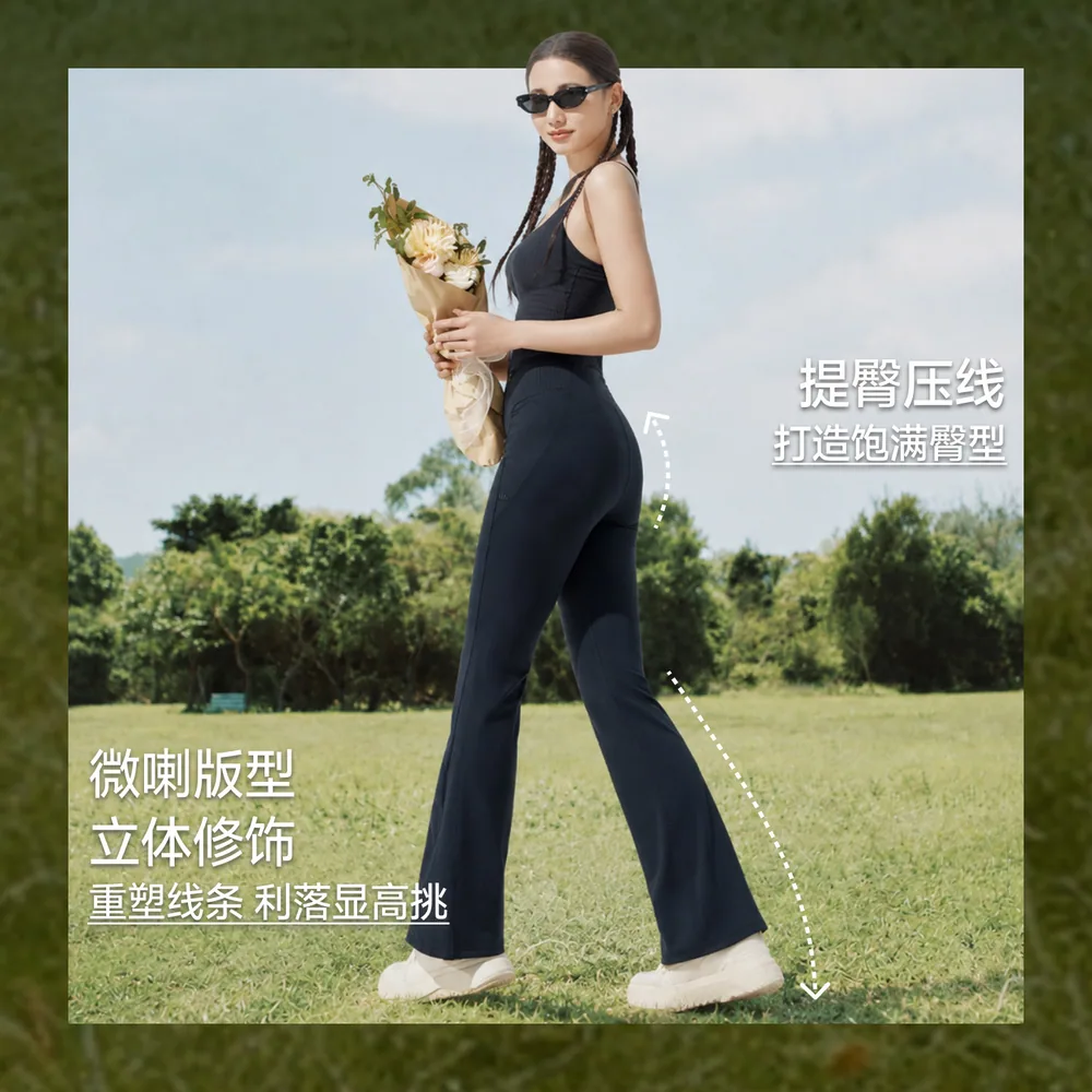 蕉下暴走微喇裤高弹瑜伽裤主图（细节图 2）