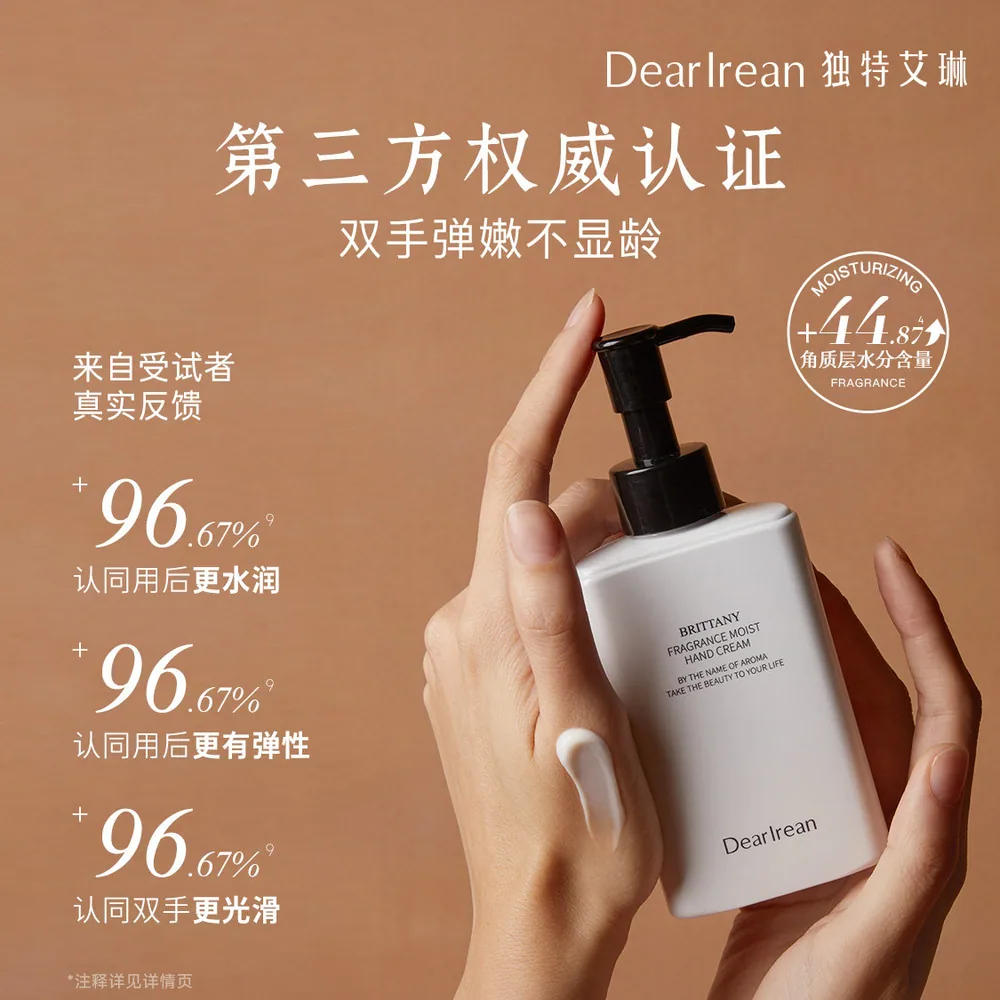独特艾琳香氛护手霜凝润160ml主图（细节图 1）