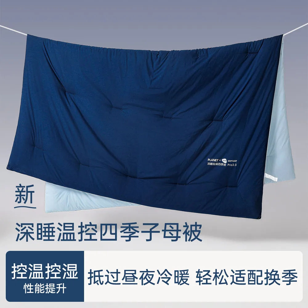 亚朵同款Pro3.0四季被 控温面料（细节图 2）