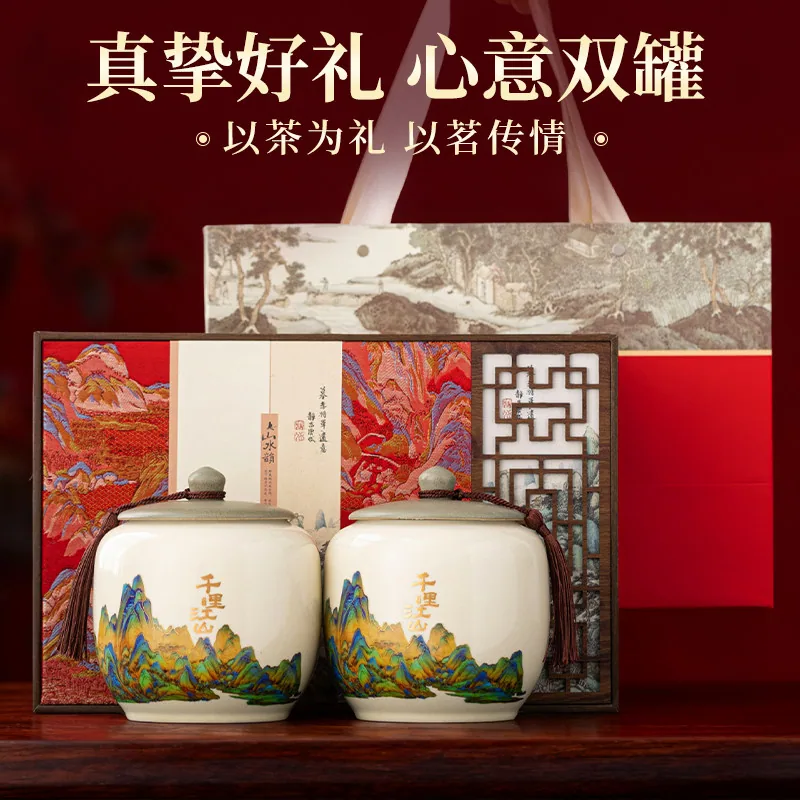 怀海茶叶武夷高山大红袍礼盒250g（细节图 1）