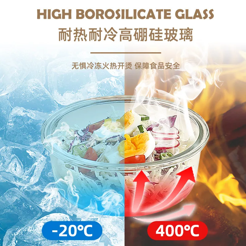 梵施家品圆形玻璃饭盒630ml主图（细节图 2）