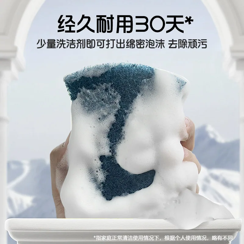 妙洁木浆洗碗海绵厨房宝宝专用婴儿刷（细节图 2）