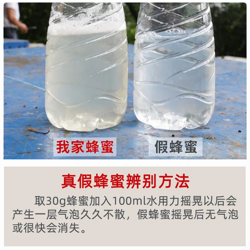 煌小馋土蜂蜜1000g
