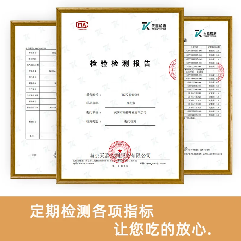 煌小馋土蜂蜜1000g大罐装（细节图 1）