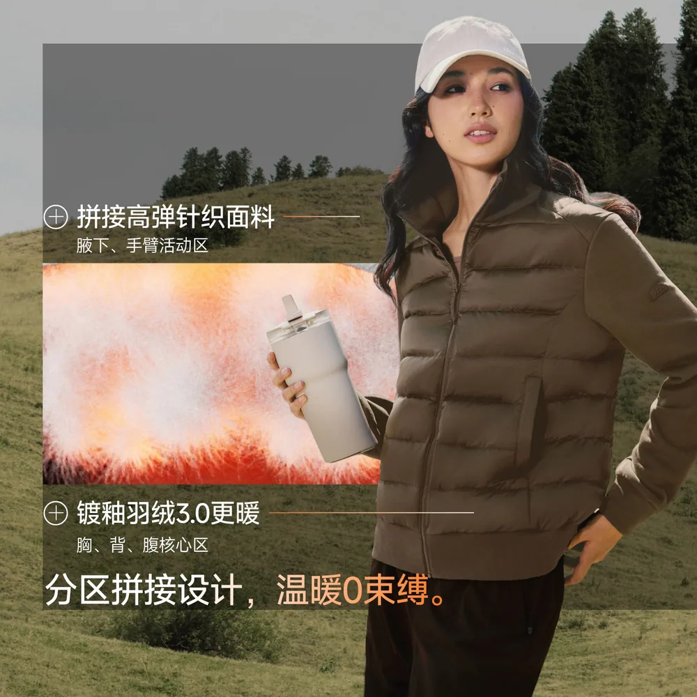 蕉下排骨羽绒服轻薄羽绒外套