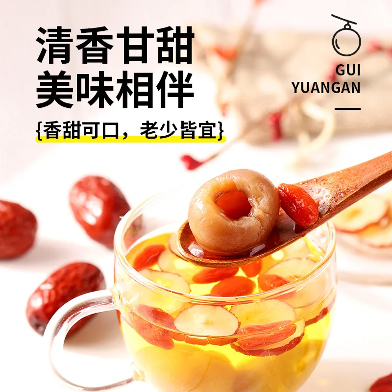 银小燕桂圆干500g一袋装（细节图 1）