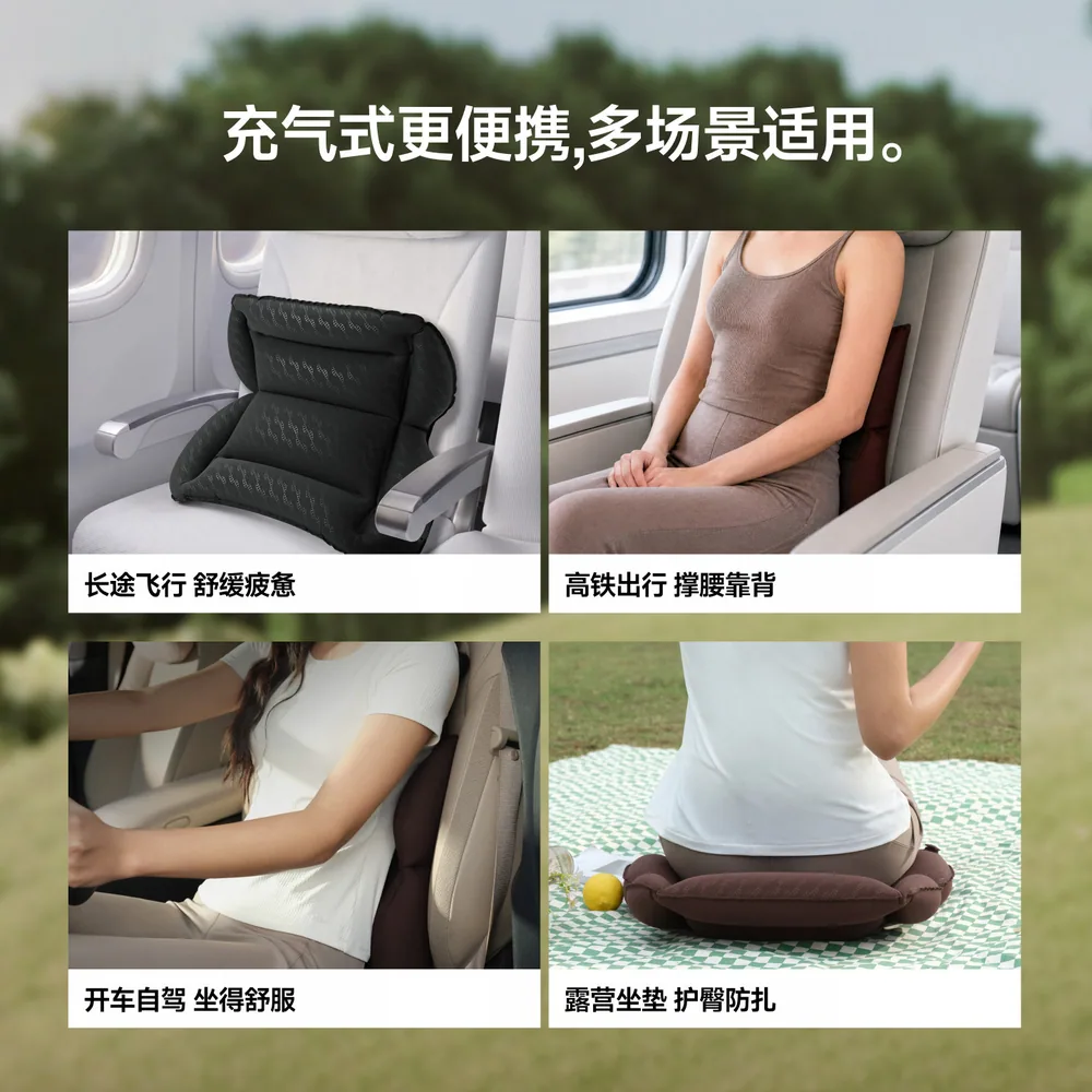 蕉下充气腰靠便携旅行神器