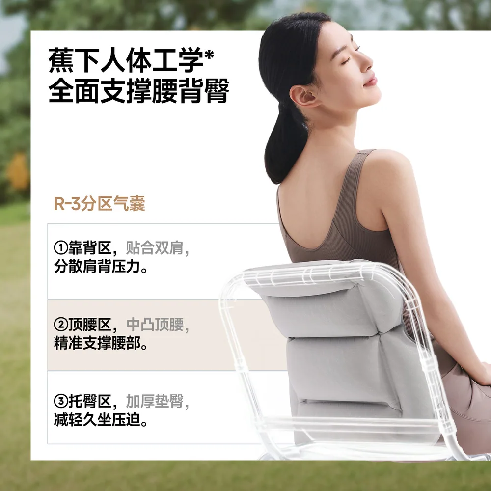 蕉下充气腰靠便携旅行神器（细节图 1）