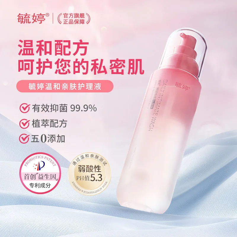 毓婷益生菌护理慕斯250g