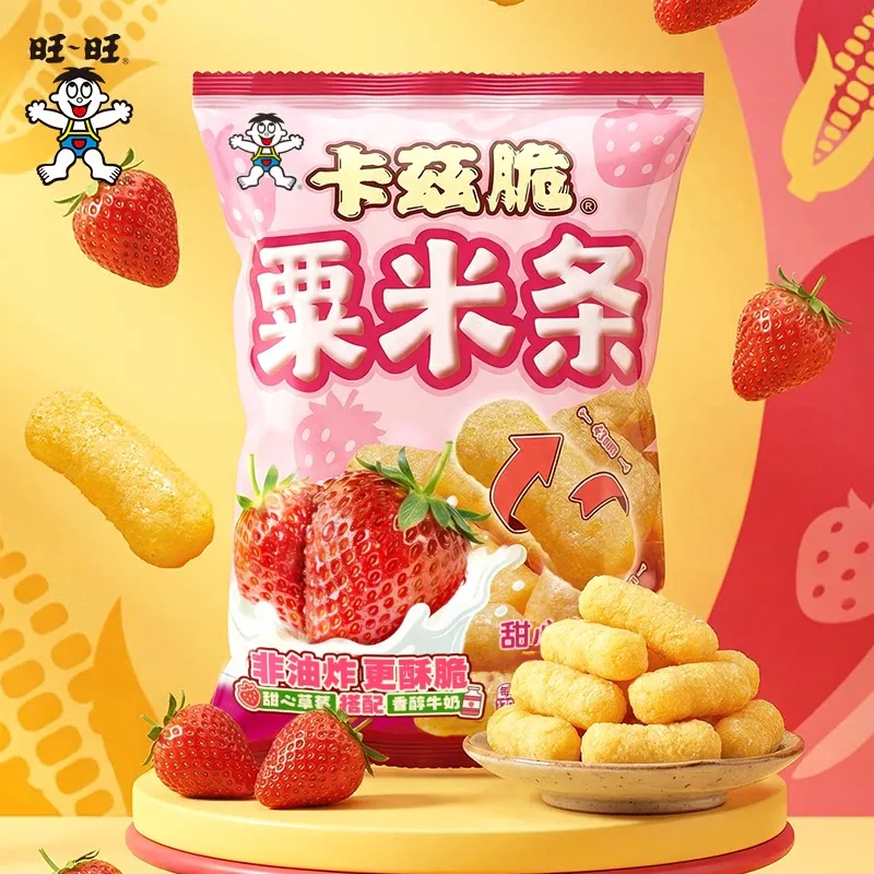 旺旺大礼包568g