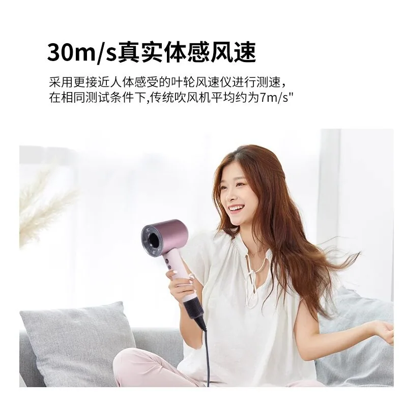 闯约无叶吹风机