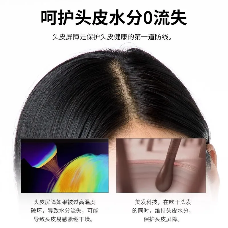 闯约无叶吹风机大风力速干护发款（细节图 1）