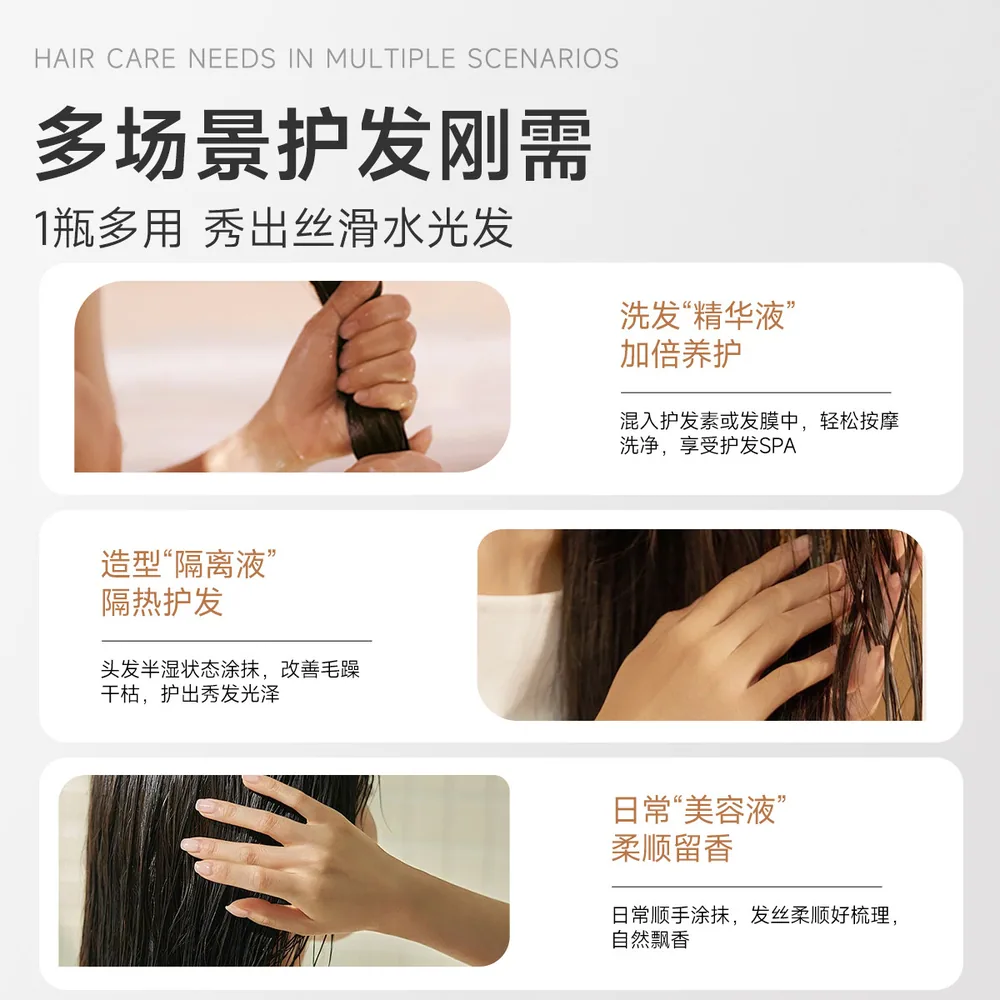 弹动鱼子酱护发精油90ml正装加小样（细节图 1）