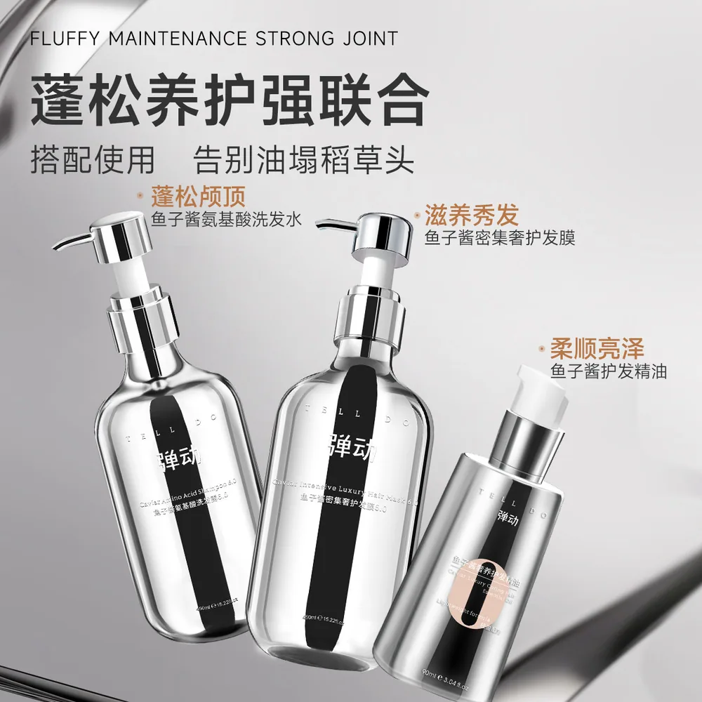 弹动鱼子酱护发精油90ml正装加小样（细节图 2）