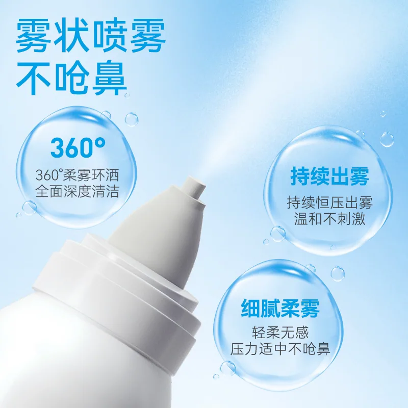 BGO鼻精灵海盐水鼻腔喷雾100ml两瓶装（细节图 1）