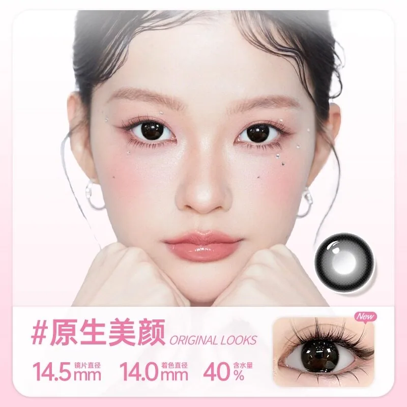 poompoom&可啦啦半年抛美瞳6片装