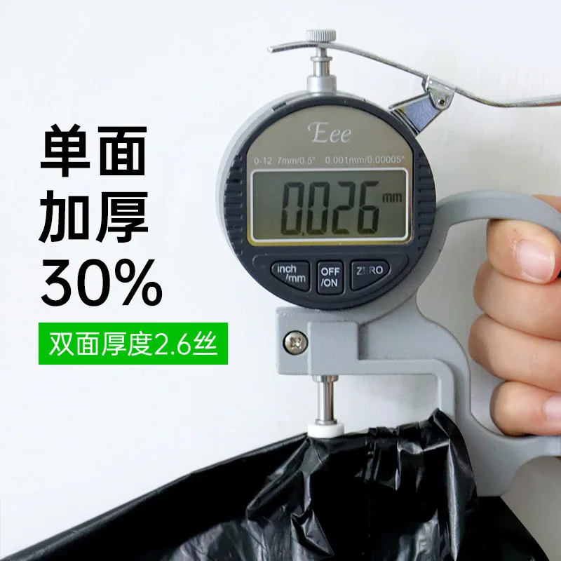 e洁抽绳垃圾袋45*50cm共210只