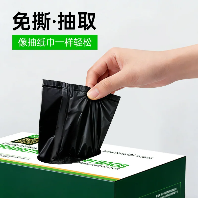 e洁抽绳垃圾袋45*50cm共210只（细节图 1）