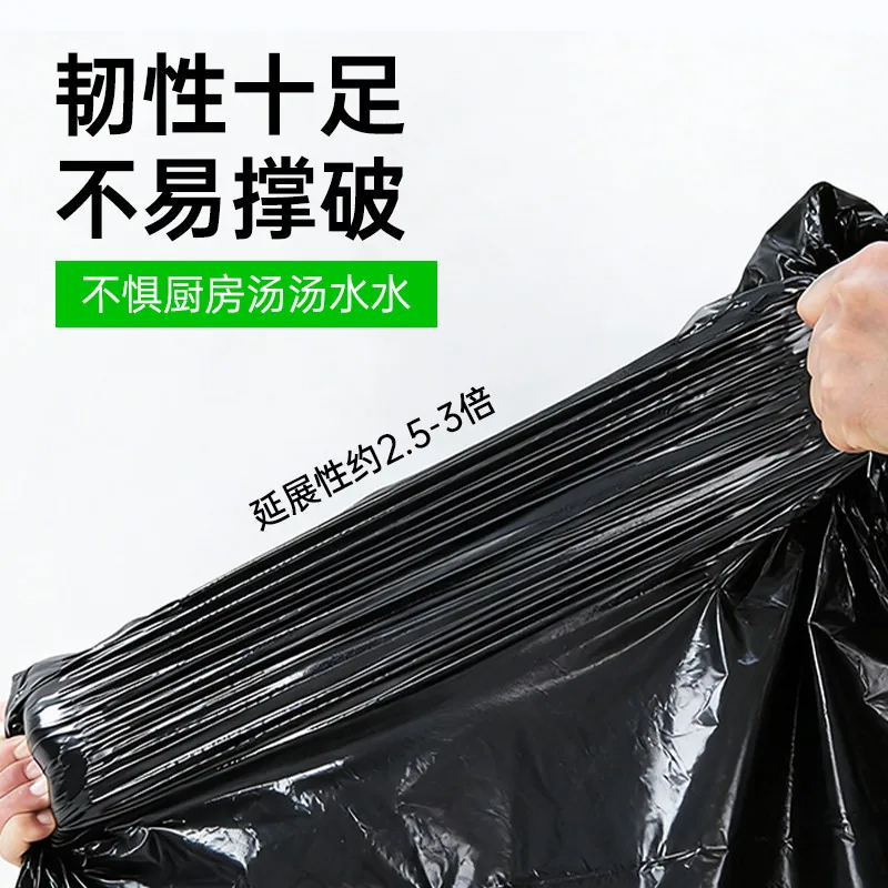 e洁抽绳垃圾袋45*50cm共210只（细节图 2）