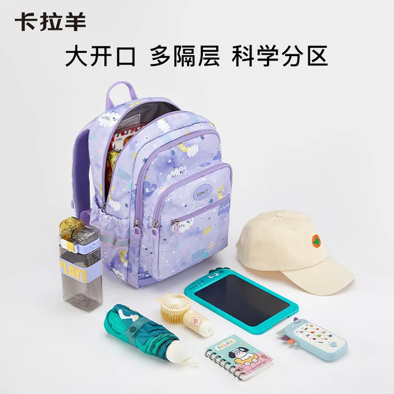 卡拉羊小学生游学包轻便大容量双肩背包（细节图 2）