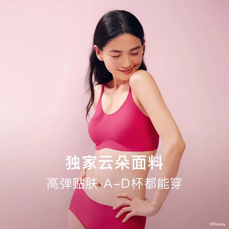 内外疯狂动物城云朵吊带文胸