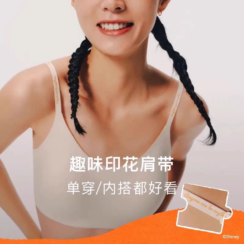 内外疯狂动物城云朵吊带无尺码文胸主图（细节图 1）