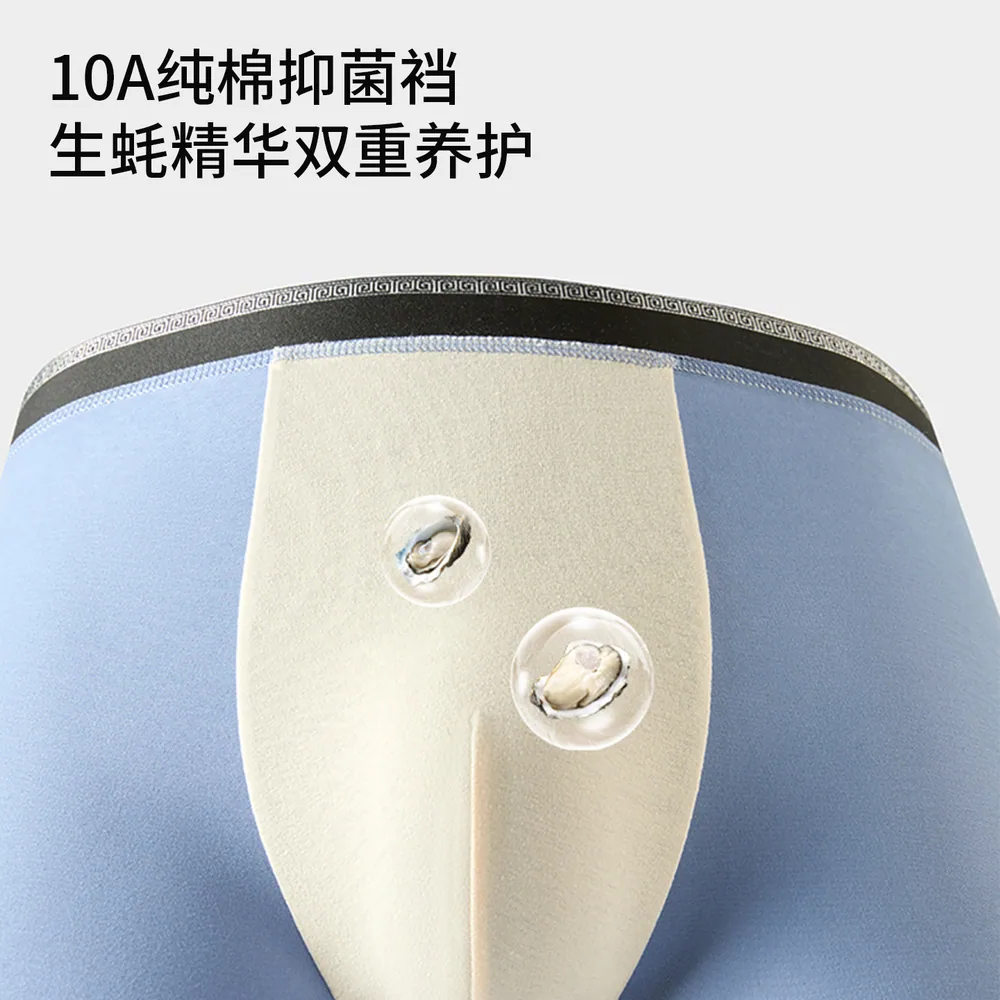阪织屋男式生蚝素内裤3条纯棉四角（细节图 1）