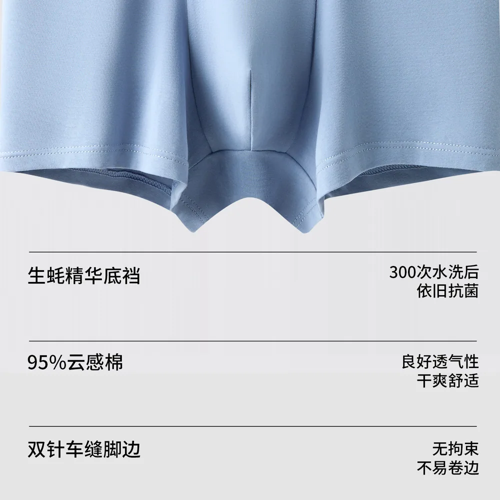 阪织屋男式生蚝素内裤3条纯棉四角（细节图 2）