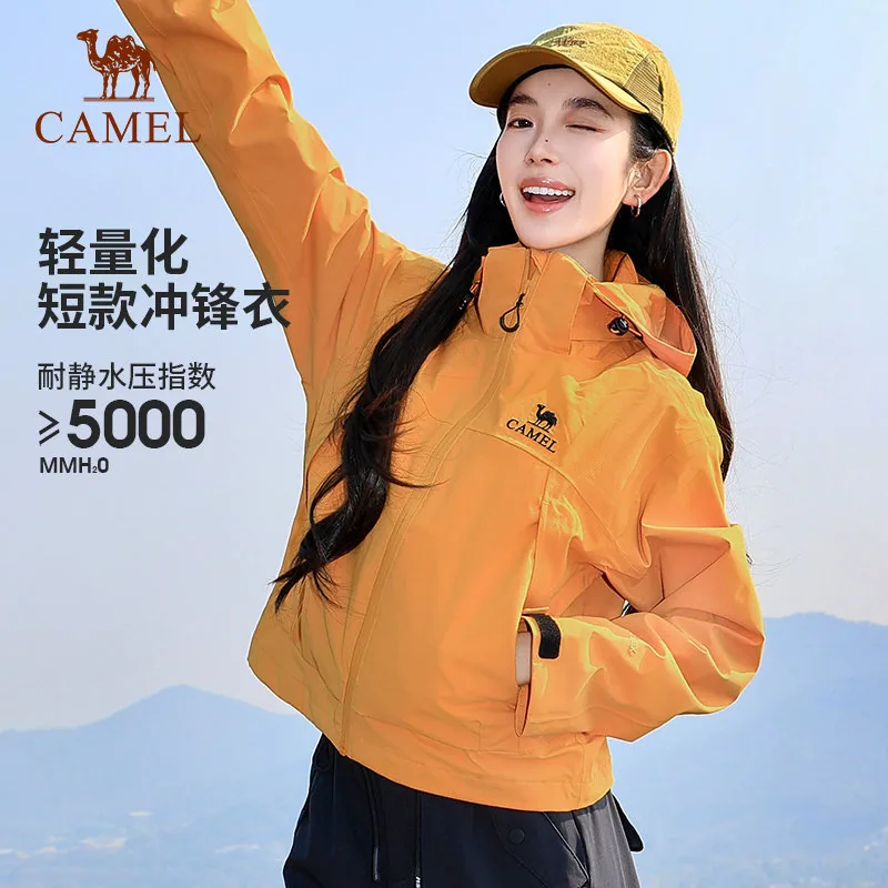 骆驼小个子单层冲锋衣女款三合一短款夹克（细节图 1）