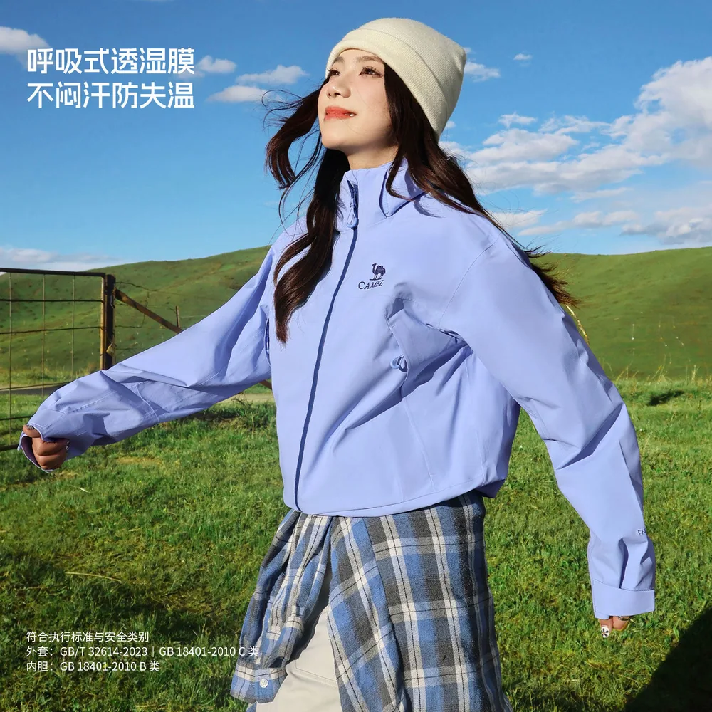 骆驼小个子单层冲锋衣女款三合一短款夹克（细节图 2）